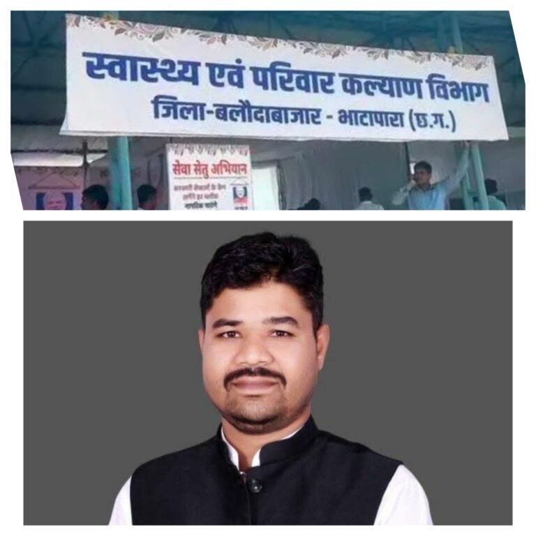 बलौदा बाजार जिले की बदहाल स्वास्थ्य व्यवस्था पर शासन-प्रशासन गहरी नींद में–भुनेश्वर सिंह डहरिया