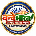 बड़ी ब्रेकिंग न्यूज़ | अर्थी, चिता, बकरे का अंतिम संस्कार और फर्जी मृत्यु प्रमाण पत्र! हत्या के मुकदमे से बचने के लिए खुद को मुर्दा दिखाने वाला आरोपी गिरफ्तार