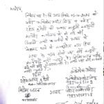 **ब्रेकिंग न्यूज़ | कुतुबशेर में बड़ा समझौता! वार्ड 69 के पार्षद रईस पप्पू और वार्ड 47 के पार्षद टिंकू अरोड़ा के बीच समझौता, विवाद को लेकर बनी सहमति**
