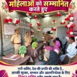 सहारनपुर परिवार परामर्श केंद्र की सराहनीय पहल! समझौते के बाद साथ रह रहे दंपति का लिया गया फीडबैक, सम्मानित कर मजबूत रिश्तों का दिया संदेश