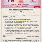 क्या आपका आधार कार्ड Deactivate हो गया है ? तो ये जानकारी आपके बहुत काम की है !