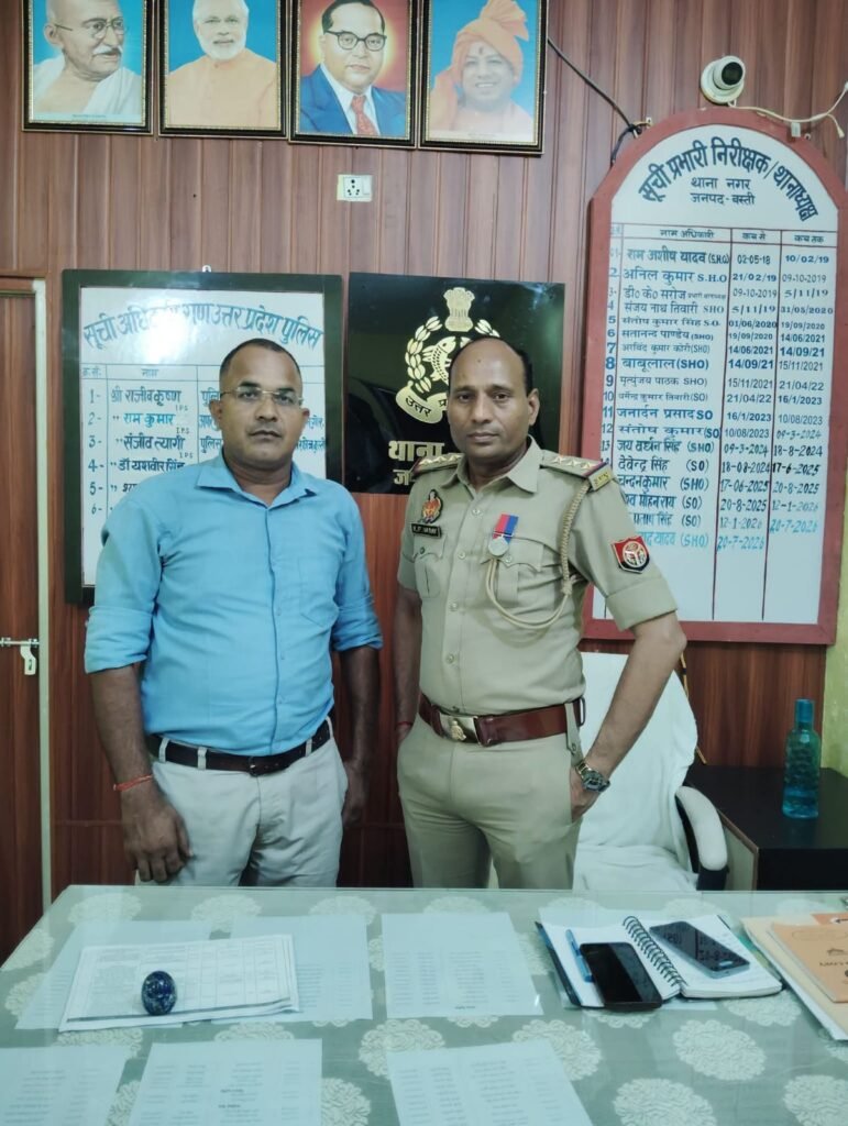 प्रभारी निरीक्षक थाना नगर #राम_प्रसाद यादव जी को ‘गृह मंत्रालय भारत सरकार का अति उत्कृष्ट सेवा पदक’ का पुरस्कार मिलने पर शुभकामनाएं - BASTI, उत्तर प्रदेश