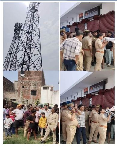 मोबाइल टावर पर चढ़ी अज्ञात महिला, पुलिस नीचे उतारने के प्रयास में जुटी